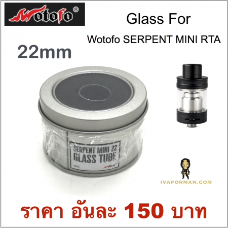 Glass-Serpent Mini 22mm