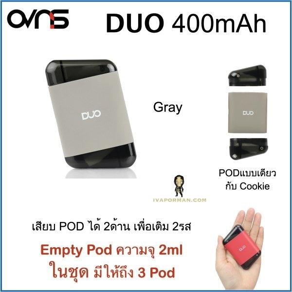 ขายขาดทุน (หัว pod เลิกผลิต)