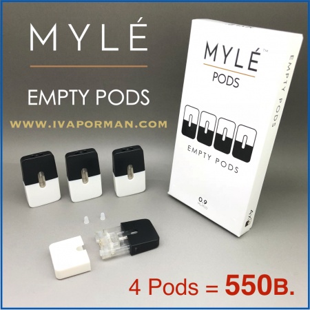 MYLE' EMPTY PODS (พอดเปล่า)