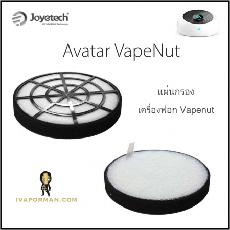 Filter Vapenut