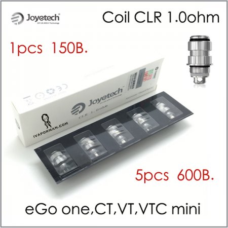 Coil CLR 1.0ohm