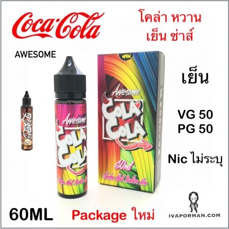 Coca-Cola Awesome