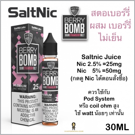 Saltnic VGOD Berry Bomb (ไม่เย็น)