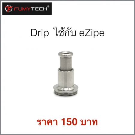 DRIP eZipe
