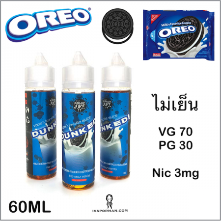 OREO-Intensed