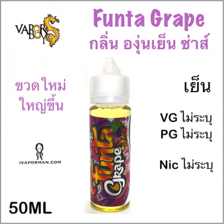 FUNTA-Grape