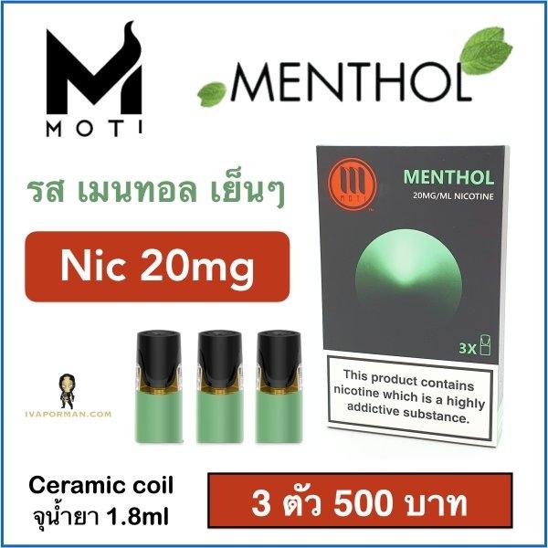 Pod MOTI Menthol 20mg