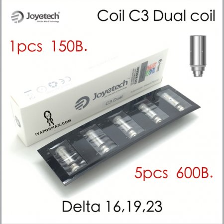 Coil C3 Dual coil