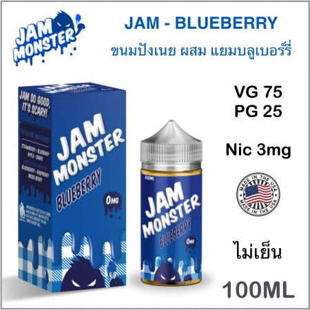 Jam Monster Blueberry