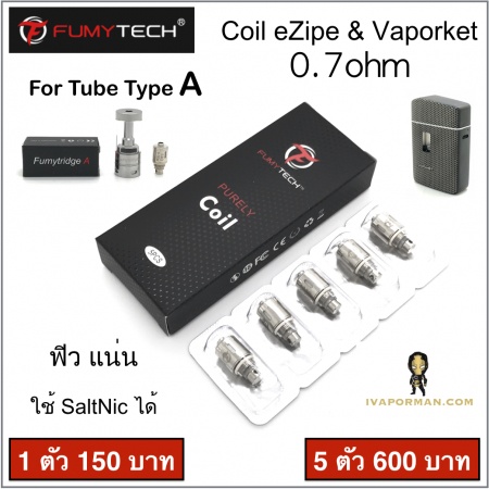 Coil eZipe-Vaporket 0.7ohm