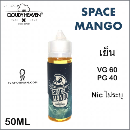 Space Mango