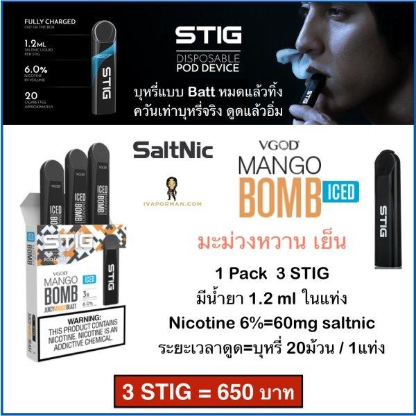 STIG-Mango Bomb Iced