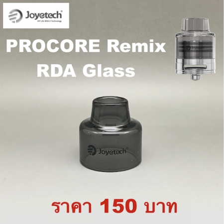 Glass-Procore Remix RDA