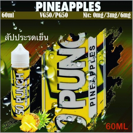 50PUNCH-Pineapple
