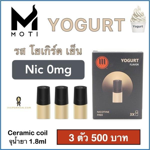 POD MOTI Yogurt 0mg