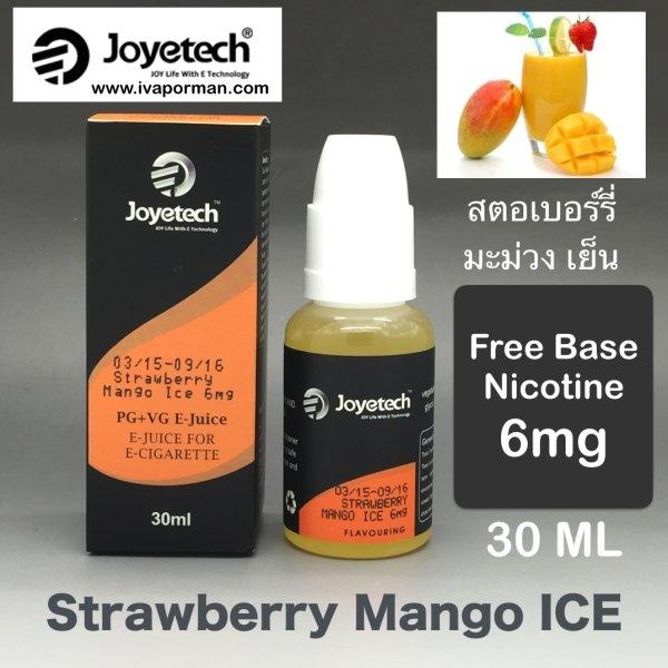 Joyetech-Straw Mango ICE (เย็น) 6mg