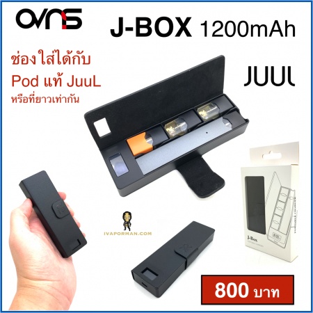 J-BOX for Juul