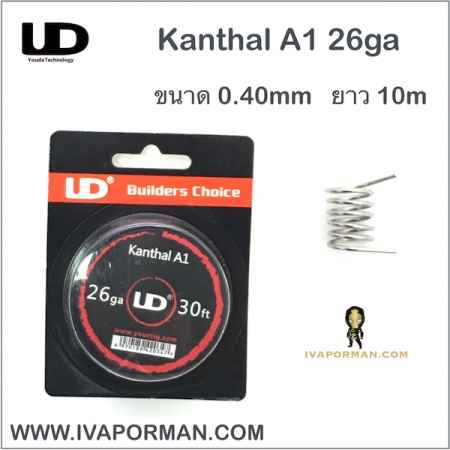 Kanthal A1 26ga =0.4mm