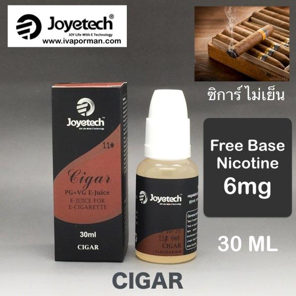 Joyetech-Cigar No.11 (ไม่เย็น) 6mg