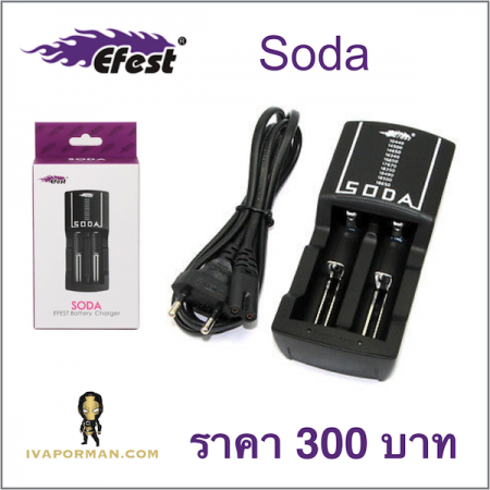 SODA Charger