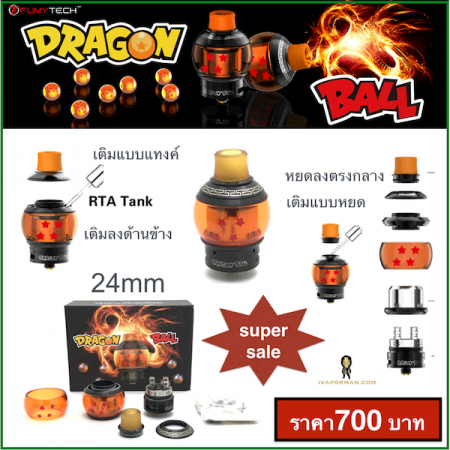 Dragonball RTA