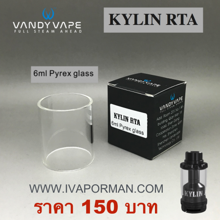 Glass-Kylin RTA 6ml