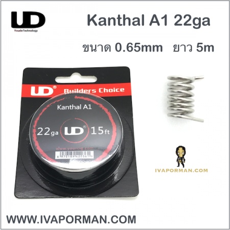 Kanthal A1 22ga =0.65mm