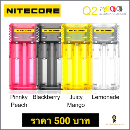 Nitecore Q2 Charger