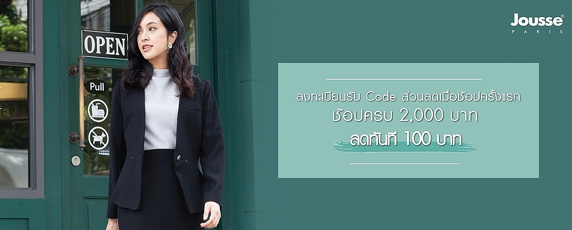 Welcome Shopping Welcome Shopping