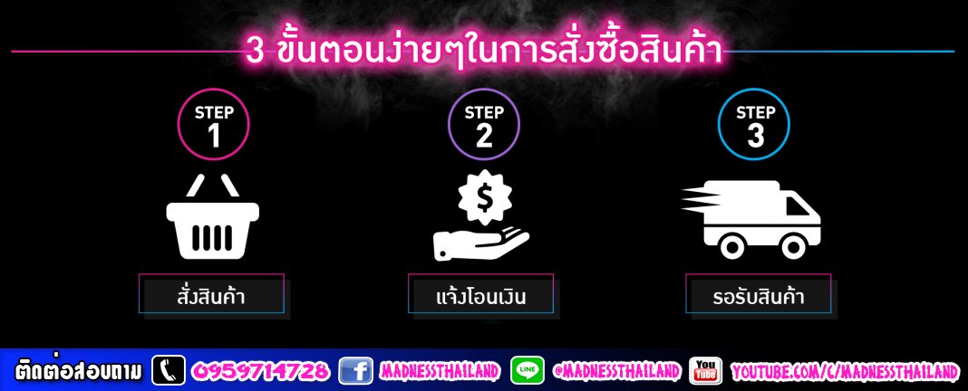 จัดส่งสินค้า จัดส่งสินค้า