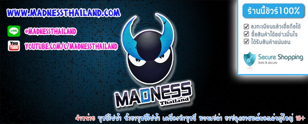 MadnessThailand