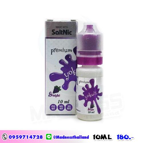 Premium Yakult Grape SaltNic 10ml