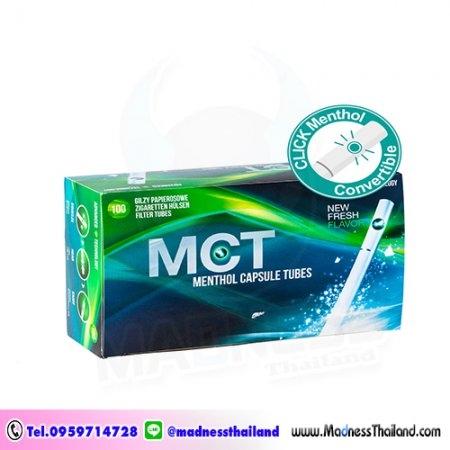 มวนเปล่าเม็ดบีทสูตรเย็น MCT 100 มวน