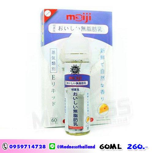 Meiji Milk with Cheese 60ml