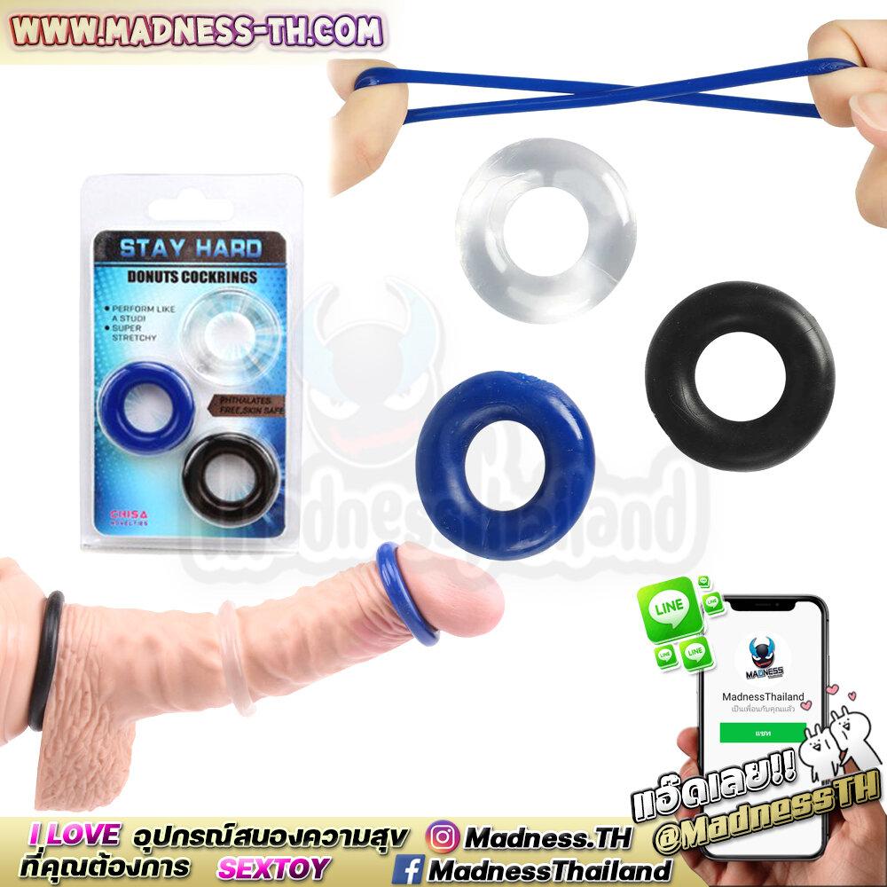 อันดับหนึ่ง 100+ ภาพพื้นหลัง ห่วง รัด โคน แม ทท ริก ความละเอียด 2k, 4k