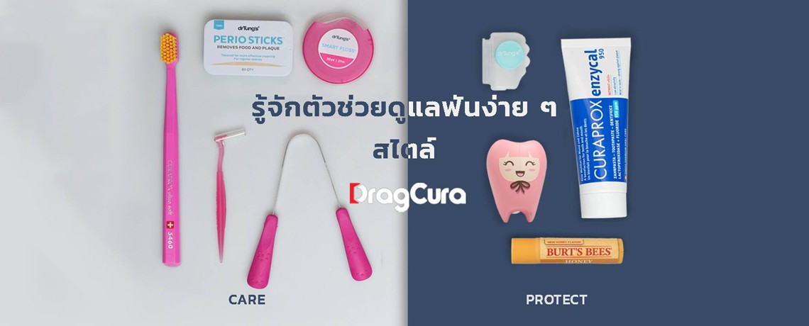 careprotect careprotect