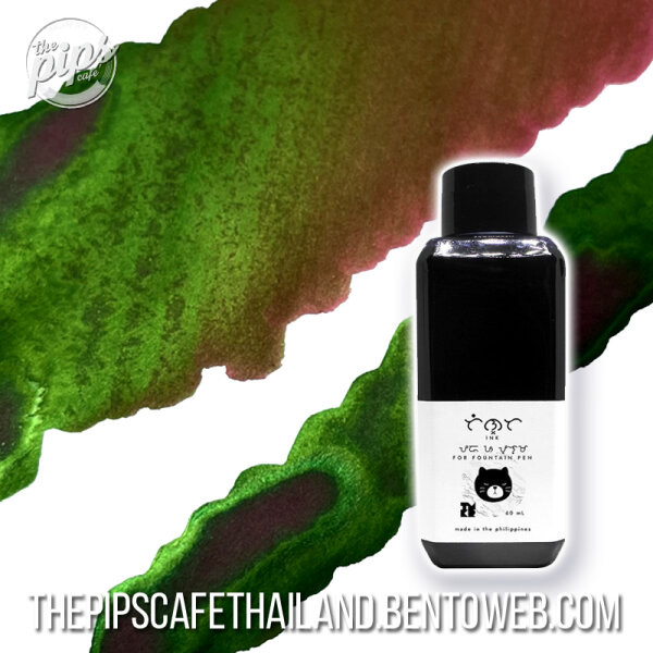Troublemaker Inks : Rodeo (60ml.) - The PIPS Cafe'