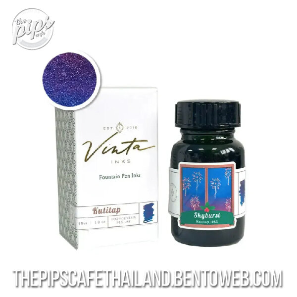 Fountain Pen Inks - The PIPS Cafe'