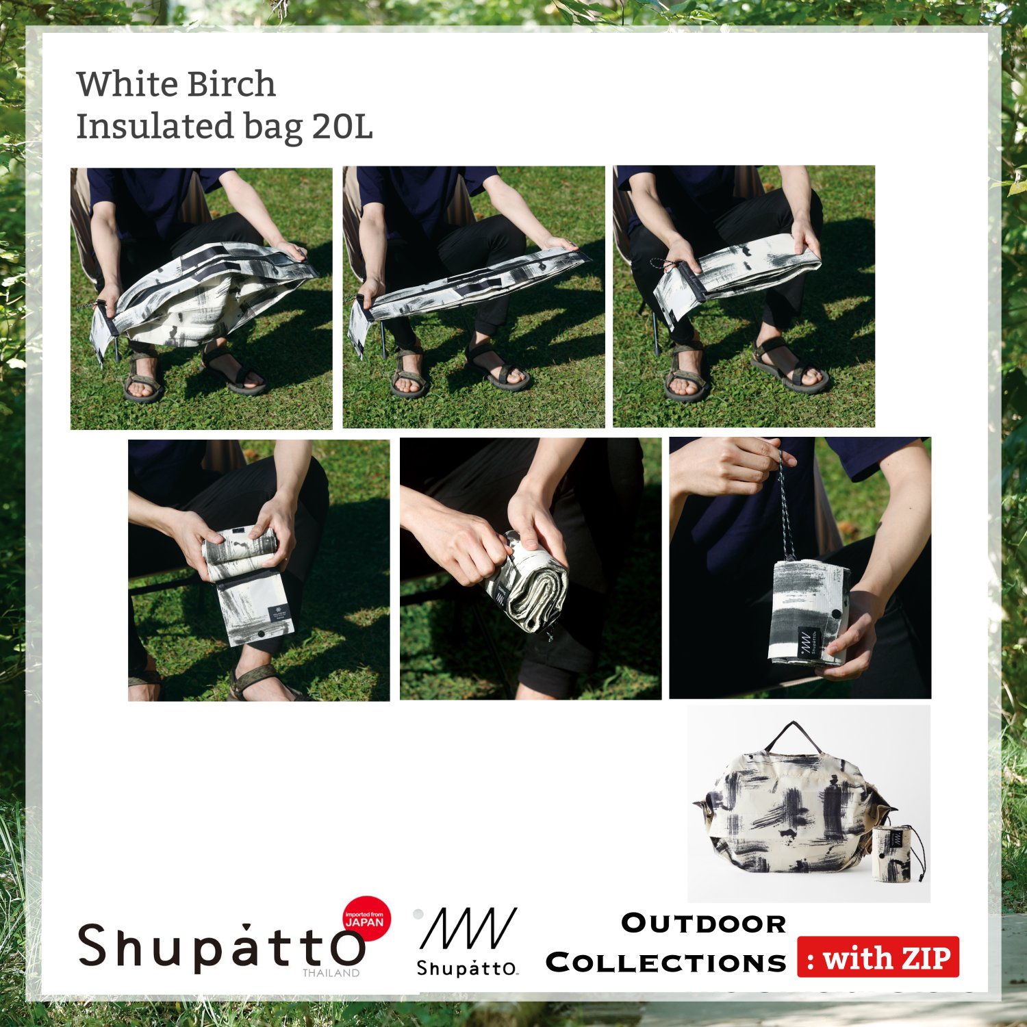Grand sac pliable Shupatto | Sneak'In