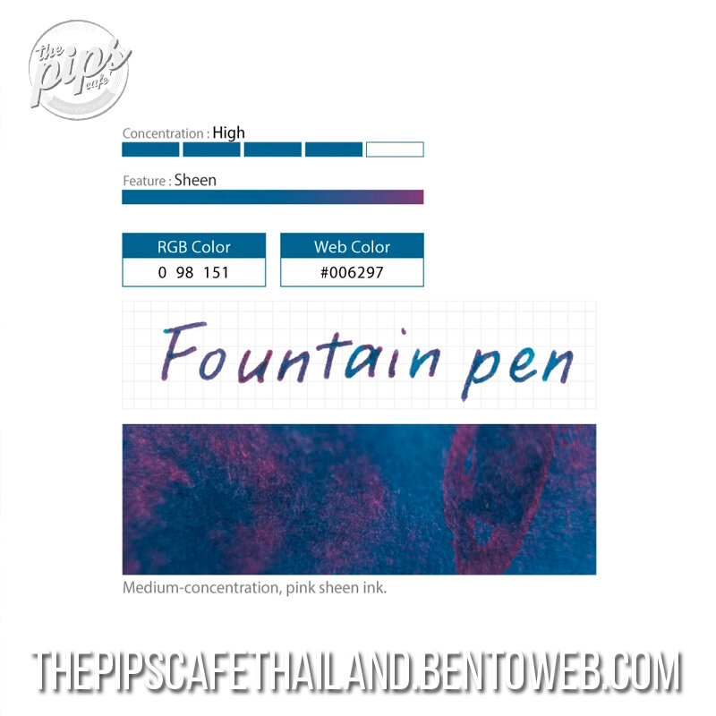 Pulse Ink Colorverse Ink : Pulsar Pulse (65 ml.) Colorvent 2024 Top 3 - The PIPS ...