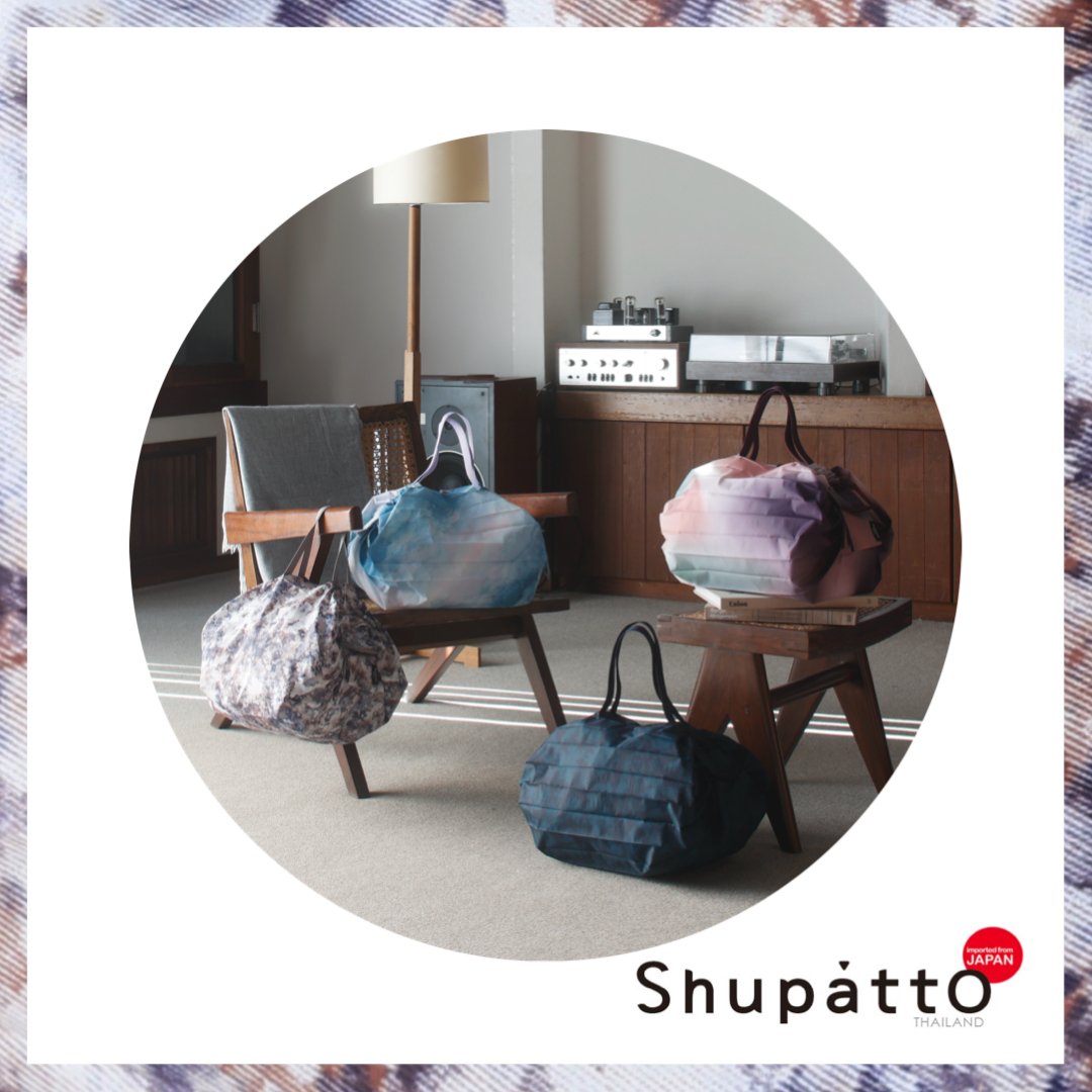 Opvouwbare Shopper Shupatto Evergreen M - Kado om de hoek
