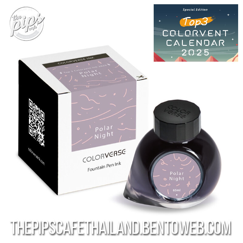 Colorverse Ink : Polar Night (65 ml.) Colorvent 2025 Top 3 - The PIPS Cafe'