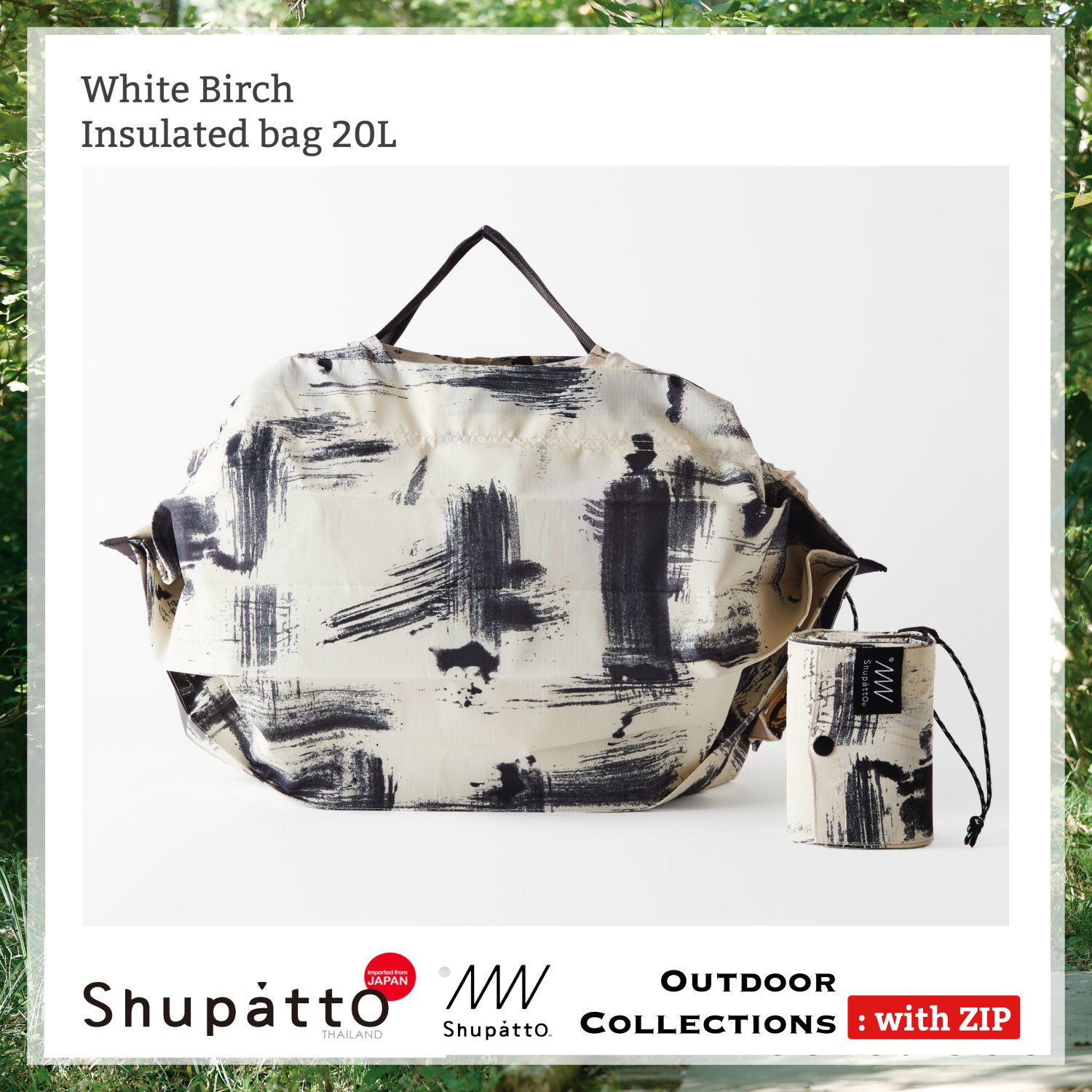 SHUPATTO Grand Sac Pliant 27L – White Birch – Ultra Pratique & Compact