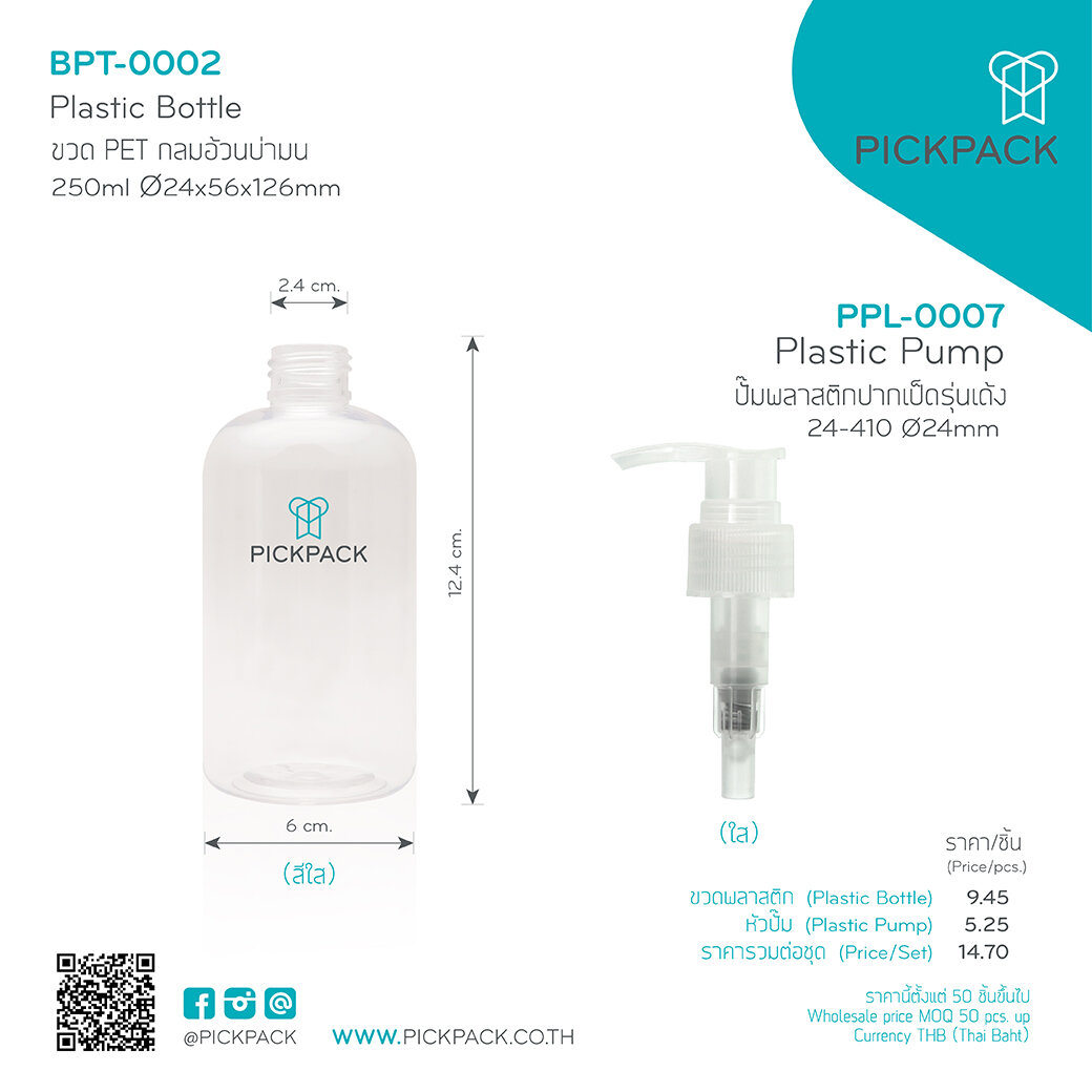PS23823 BABY BLUE main image 0