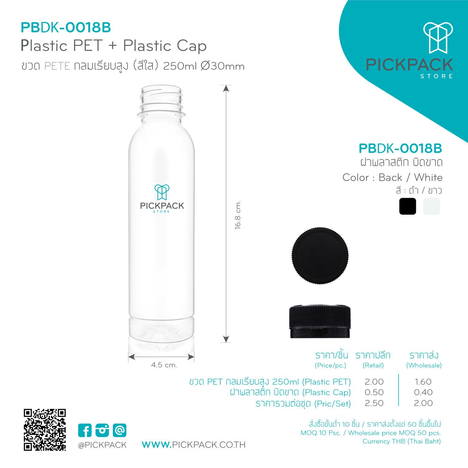 Round Aluminium Tube 473426