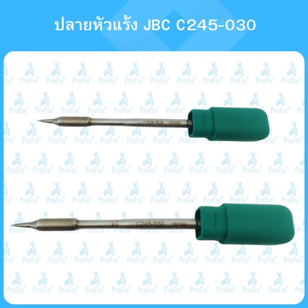 ปลายหัวแร้ง JBC C210-018 - ProFixThai