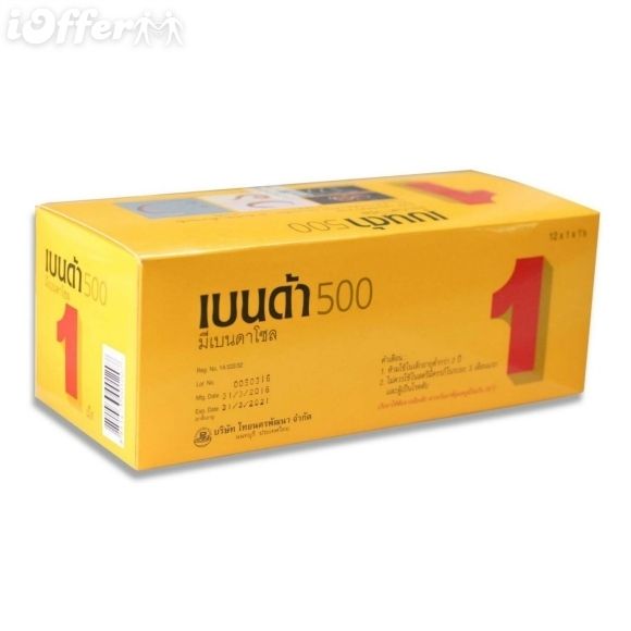 12 Boxes Benda 500 Detox Flavour All Worms Killing Cleanse Single Dose