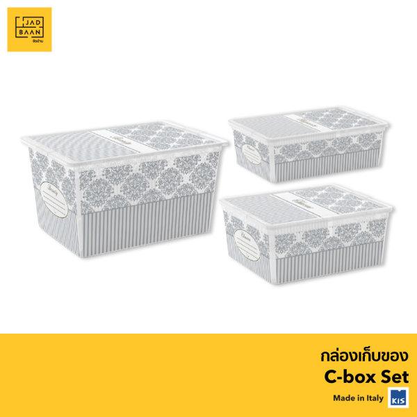 กล่อง C-Box Set (3 pcs.)