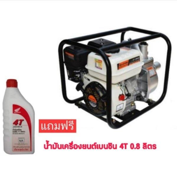 เครื่องจี้ปูนเครื่องยนต์เบนซิน 6.5 แรงม้า LUTIAN ข้อต่อ DYNAPAC (แบบเขี้ยว) แถมฟรี น้ำมันเครื่อง