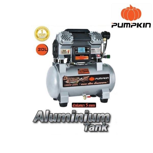ปั๊มลมเสียงเงียบดิจิตอลแรงดันสูง 2 แรงม้า แรงดัน 12 บาร์ 20 ลิตร PUMPKIN รุ่น PTT-DS1500AL20